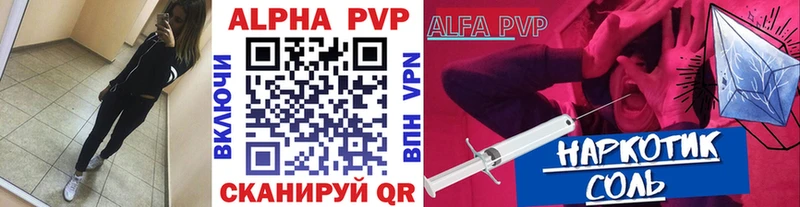 Alpha PVP кристаллы  Данков 