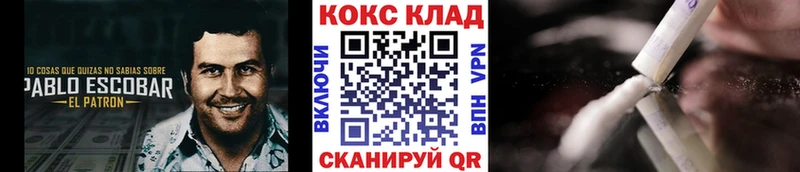 Кокаин 98%  цена   Данков 