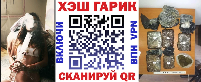 кракен как войти  Данков  ГАШ индика сатива 