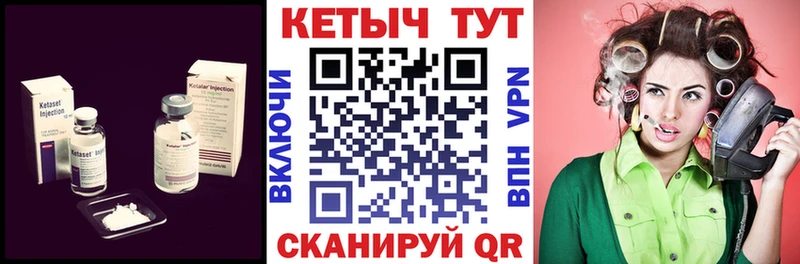 Кетамин ketamine  Данков 
