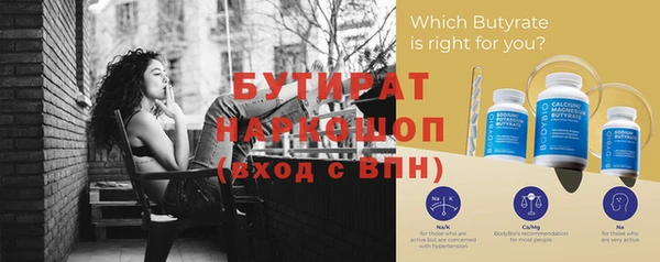 альфа пвп VHQ Наволоки