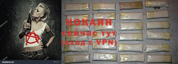 альфа пвп VHQ Наволоки