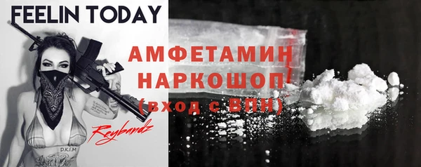 мет Усолье-Сибирское