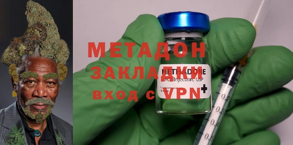 гашишное масло Михайлов