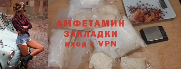 mdpv Навашино