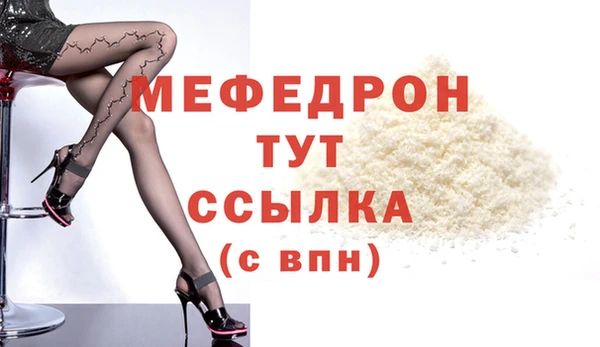 первитин Усинск