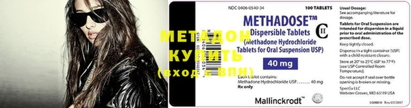 марки nbome Надым