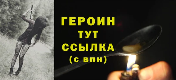 альфа пвп VHQ Наволоки