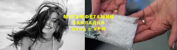 альфа пвп VHQ Наволоки
