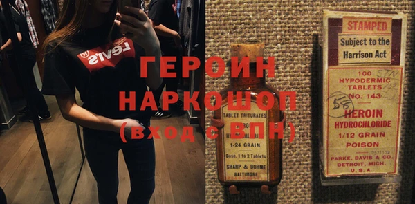 наркотики Воткинск