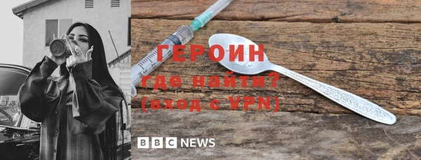 альфа пвп VHQ Наволоки