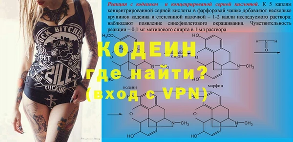 марки nbome Надым