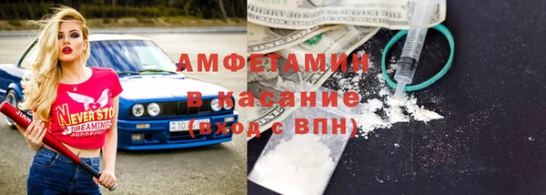 марки nbome Надым