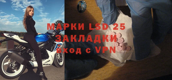 марки nbome Надым