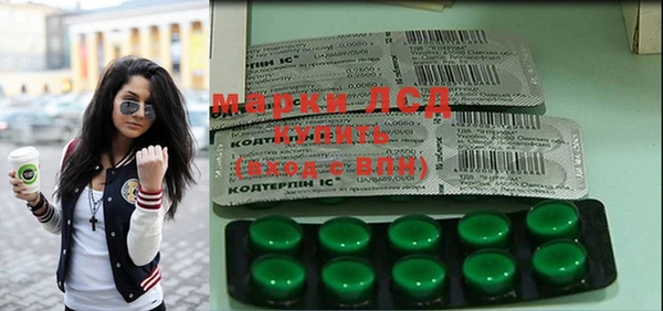марки nbome Надым
