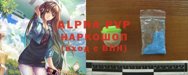 альфа пвп VHQ Наволоки
