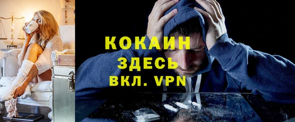мефедрон мука Михайловск
