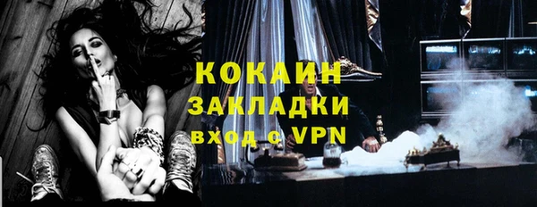 альфа пвп VHQ Наволоки