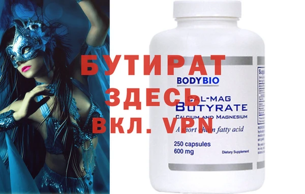альфа пвп VHQ Наволоки