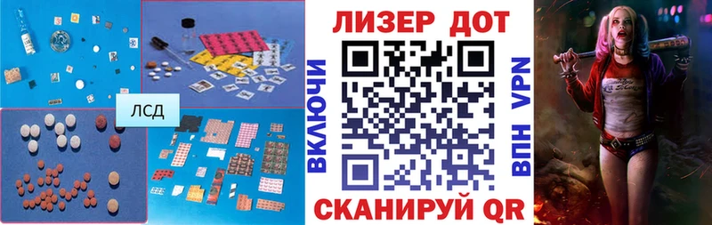 наркошоп  Данков  ЛСД экстази ecstasy 