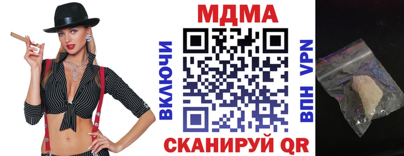 MDMA кристаллы  Данков 