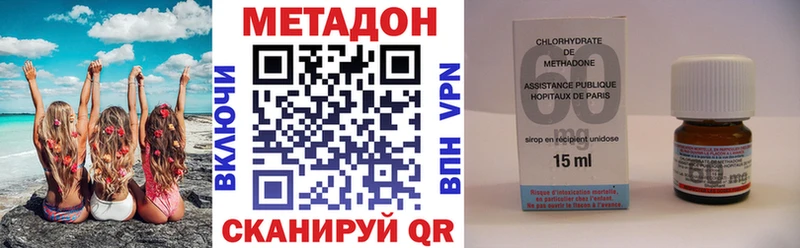МЕТАДОН VHQ  закладка  Данков 