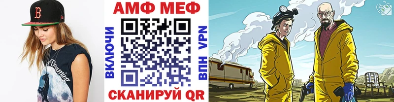 гидра зеркало  Данков  Первитин Methamphetamine 