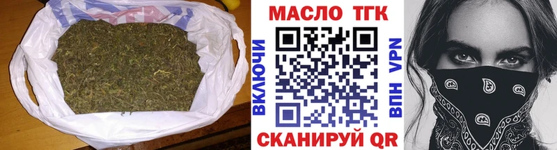 мега вход  Данков  Дистиллят ТГК гашишное масло 