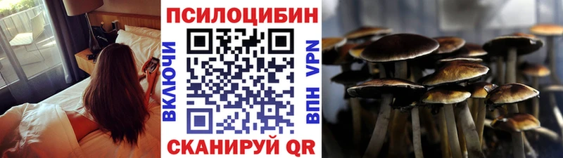 Псилоцибиновые грибы MAGIC MUSHROOMS  Данков 